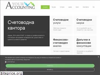 youraccounting.eu