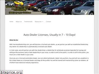 yourautodealership.com