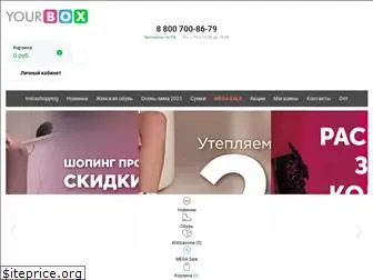 yourbox.spb.ru