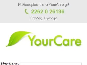 yourcare.gr