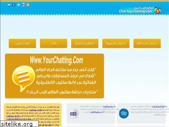 yourchatting.com