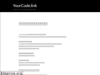 yourcode.link