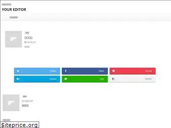 youreditor.jp