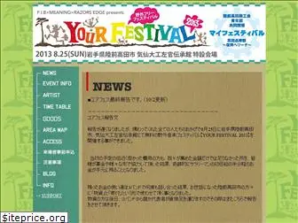 yourfes.net