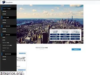 yourfolder.jp