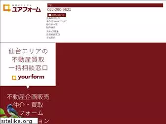 yourform.jp