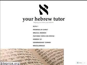 yourhebrewtutor.com