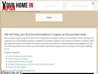 yourhomeinjapan.com