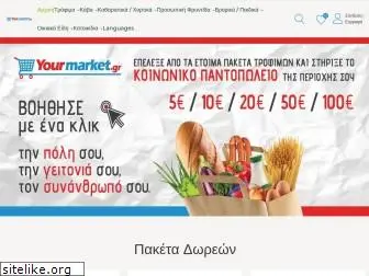 yourmarket.gr