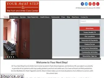 yournextstep.net