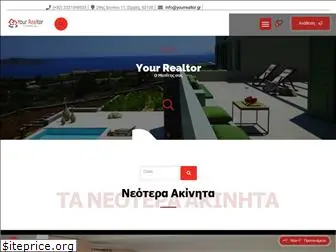 yourrealtor.gr