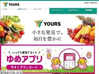 yours.co.jp