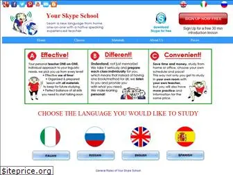 yourskypeschool.com