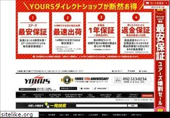 yoursshop.jp