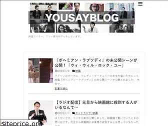yousayblog.com