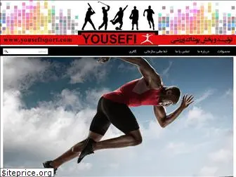 yousefisport.com