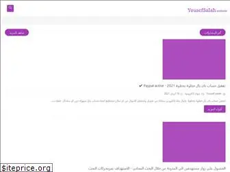 yousefsalah.website