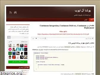 yousha.blog.ir