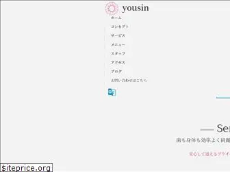 yousin-katsuta.jp