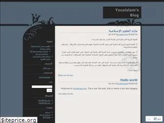 yousislam.wordpress.com