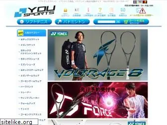 yousports.jp