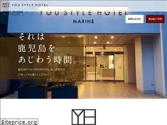 youstyle-hotel.jp