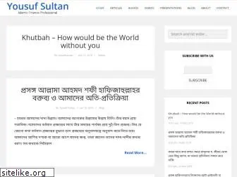 yousufsultan.com