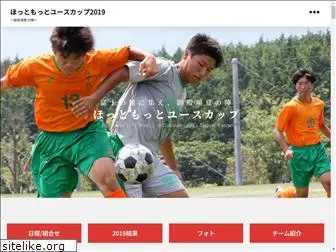 youth-cup.com