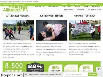 youthall.org