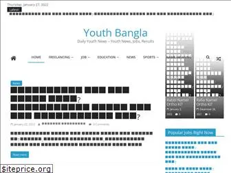 www.youthbangla.net