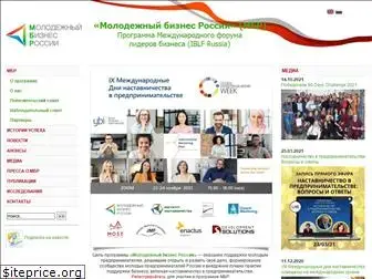 youthbusinessrussia.org