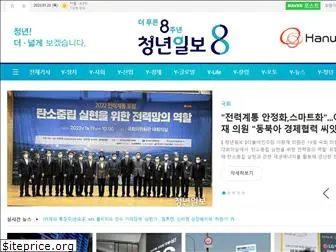 youthdaily.co.kr