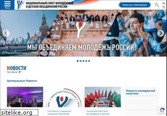 youthrussia.ru