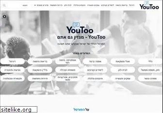 youtoo.co.il
