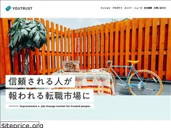 youtrust.co.jp