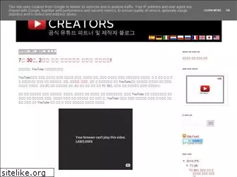 youtubecreatorkr.blogspot.com