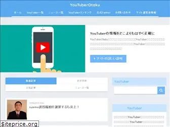 youtuberotaku.com