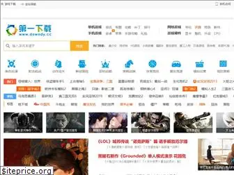 youxi580.com