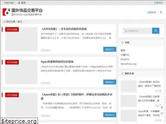 youxijia.net
