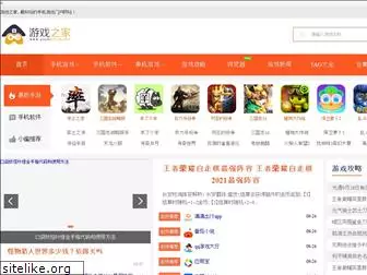 youxizhijia.com