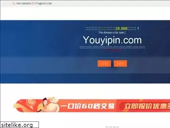 youyipin.com
