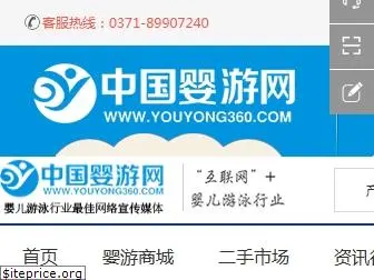 youyong360.com