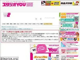 youyou.co.jp