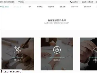 youzhu.com