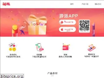 youzhuan.com