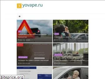 yovape.ru