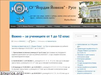 yovkov-rs.info