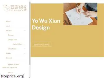 yowuxian.com