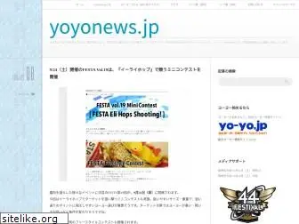yoyonews.jp