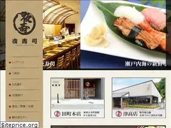 yozushi.com